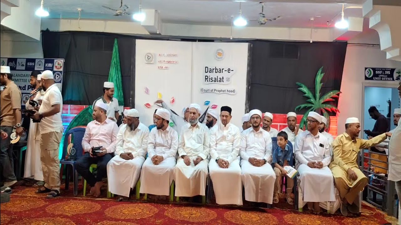 DARBAR-E-RISALATH | OLD STUDENTS FEST | 2025 | UPPALLI | JH MEDIA 