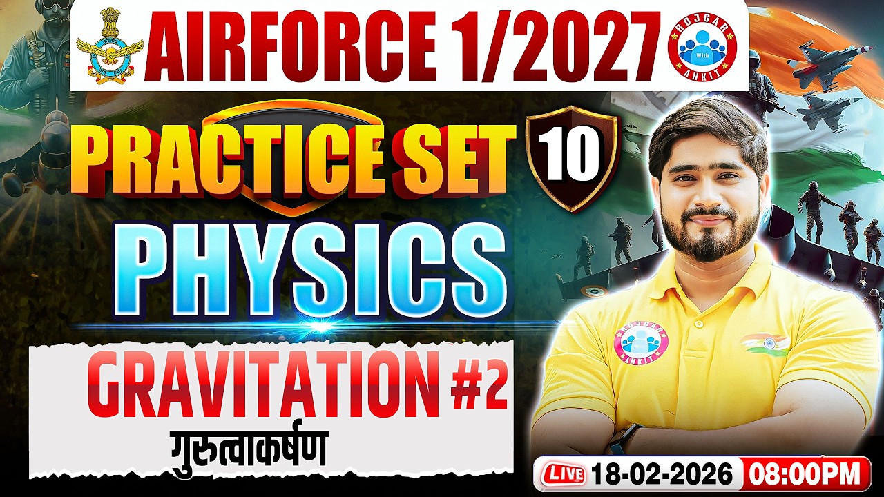 Airforce Physics X Group Classes | Airforce Physics Practice Set | Physics For Airforce 1 2027