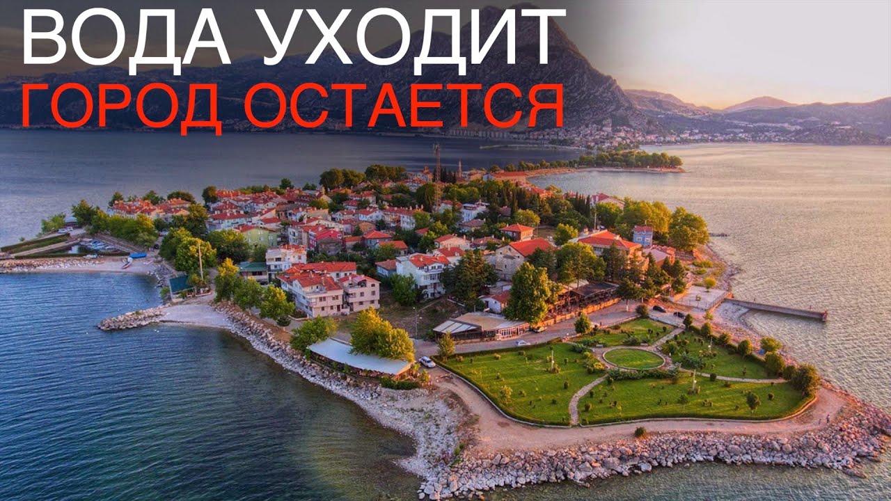 Эгирдир: исчезающее озеро Турции