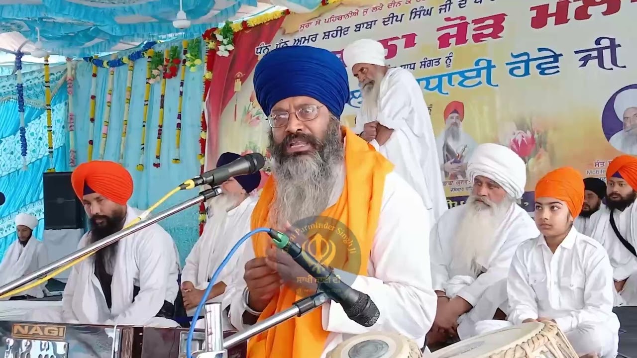ਜਨਮ ਦਿਹਾੜਾ ਸ਼ਹੀਦ ਬਾਬਾ ਦੀਪ ਸਿੰਘ ਜੀ ॥ ਗੁਰਦੁਆਰਾ ਬਾਬਾ ਦੀਪ ਸਿੰਘ ਜੀ ਕੌਂਠਾ ਨਾਂਦੇੜ 