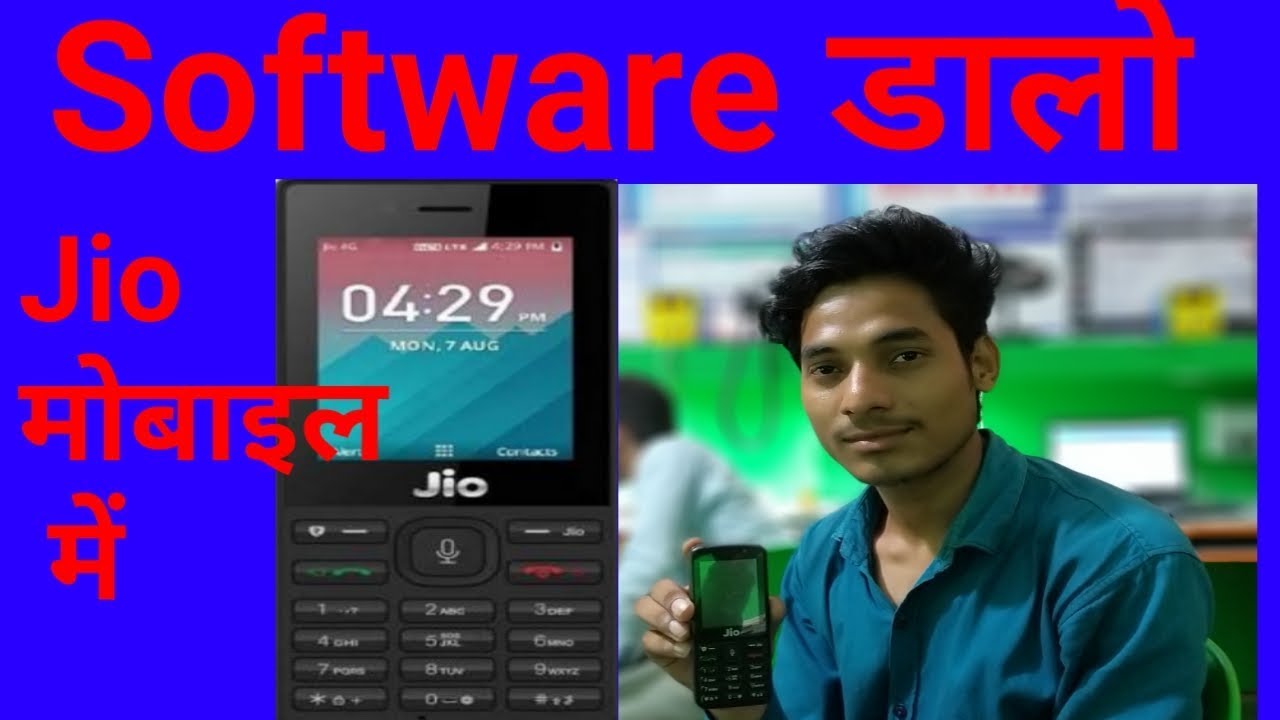 JIO PHONE LYF F90M FLASH | JIO MOBILE SOFTWARE SOLUTION HINDI | JIO F90M FLASHING| FLASH JIO F90M