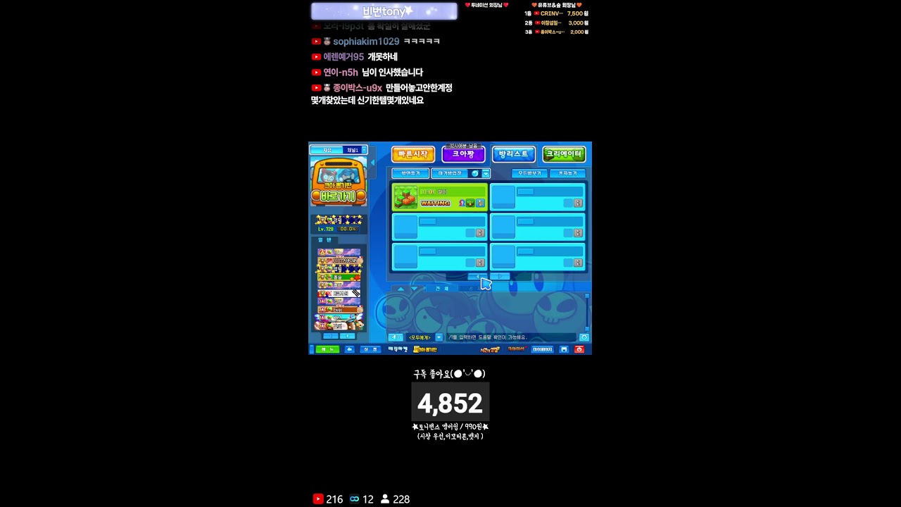 🔴크아 공무원🔴