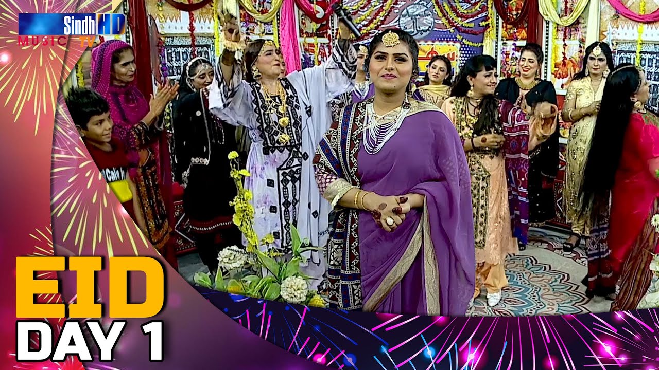 Sehra Sindh Ja - Eid Day 01 | Eid Ul Azha 2022 | SindhTVHD Music