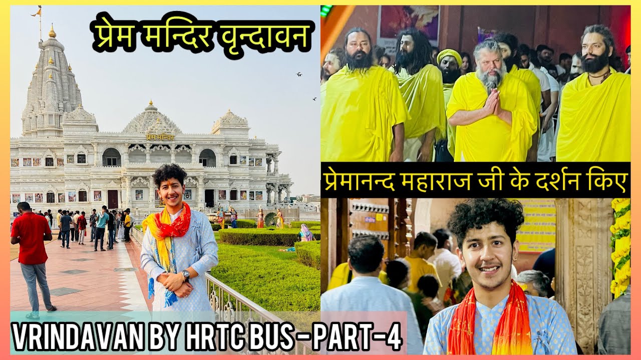 Prem Mandir In Day & Premanand Maharaj Ji Darshan🙏 Part-4 of Jawalaji To Vridavan By HRTC Bus