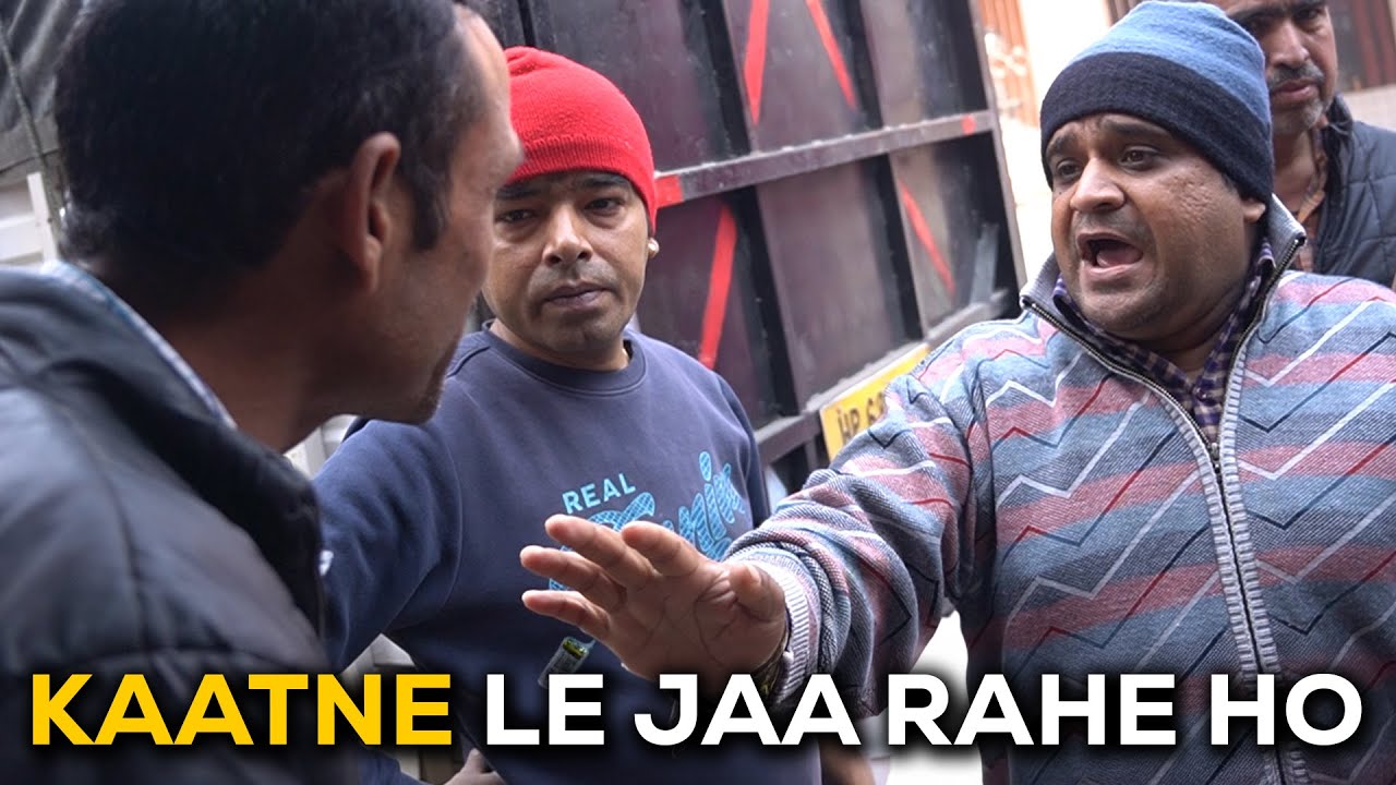Yeh blame lagega, nahi socha thaa