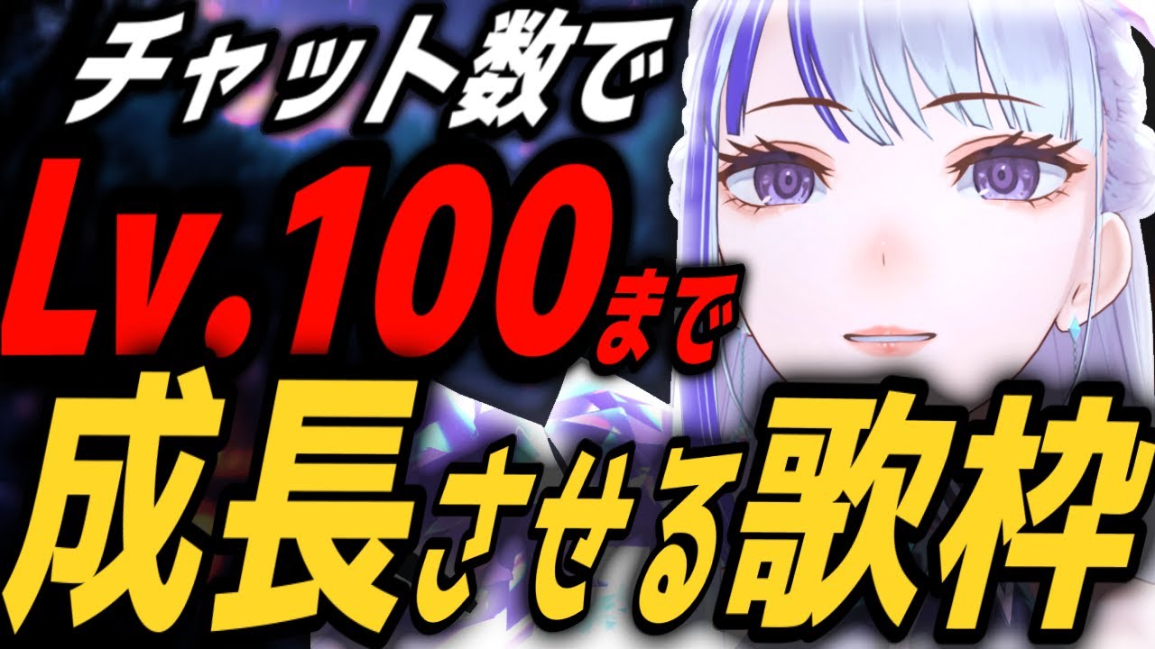 【歌枠￤#karaoke 】レベル50達成で重大告知🔥 #めめたん信仰中 【MEMESIA/RK Music】 #歌回