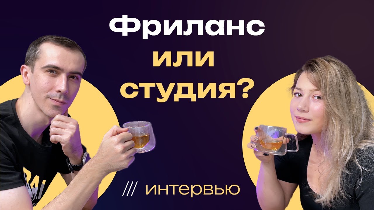 Каково работать в ТОП-1 студии разработки сайтов на webflow?