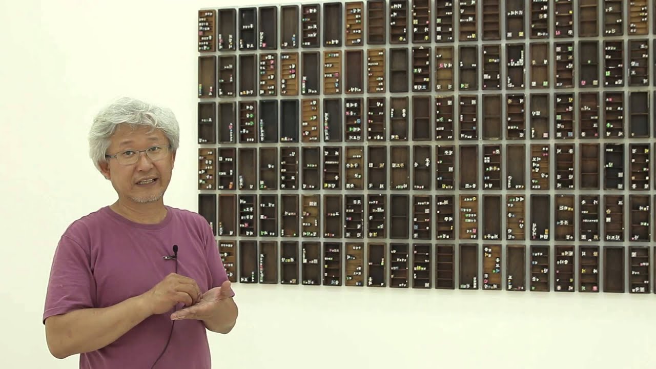 [국립한글박물관 개관기념] 노주환작가