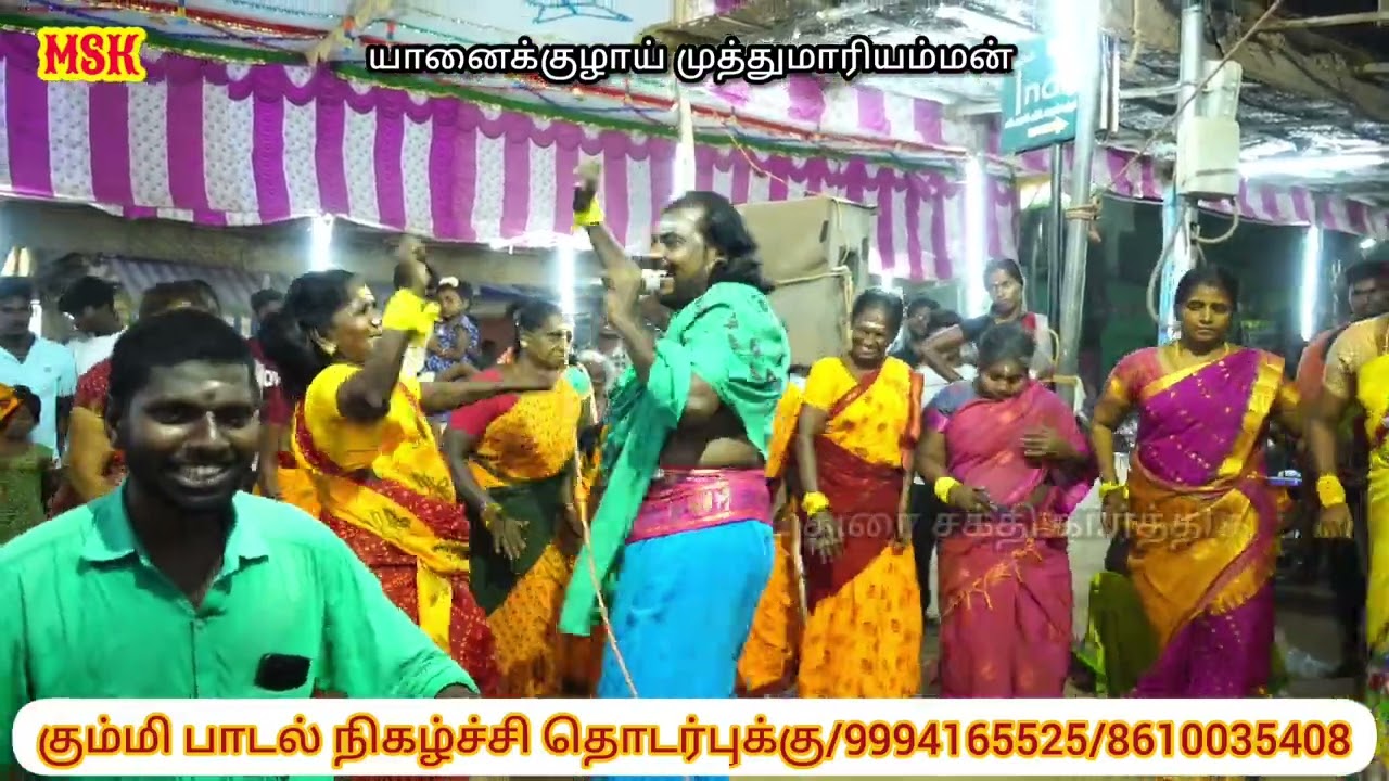 ஏலோ ஏலேலோ கும்மி #maduraisakthikarthick #tamil #folkmusic #folksongs #trending #tamilculture #song