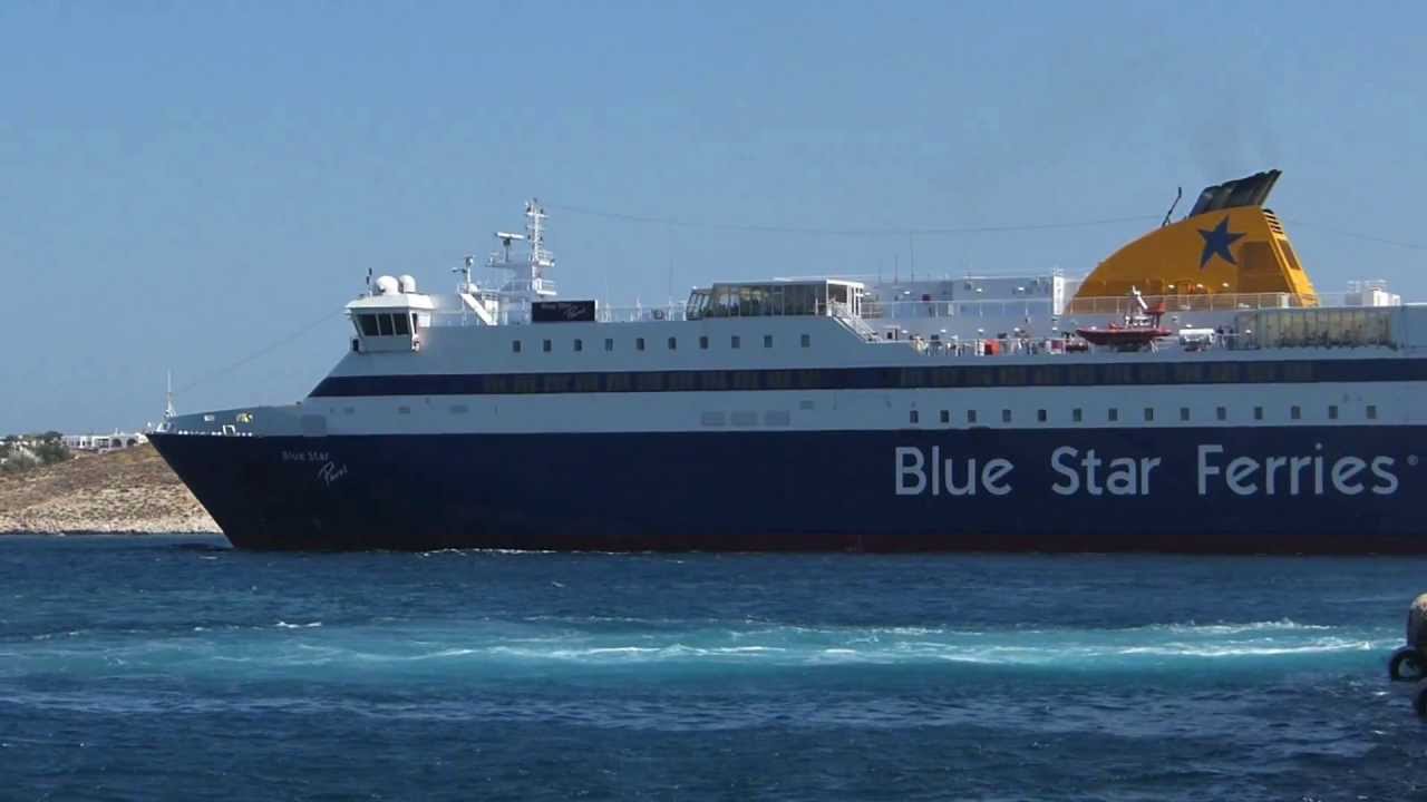 BLUE STAR PAROS