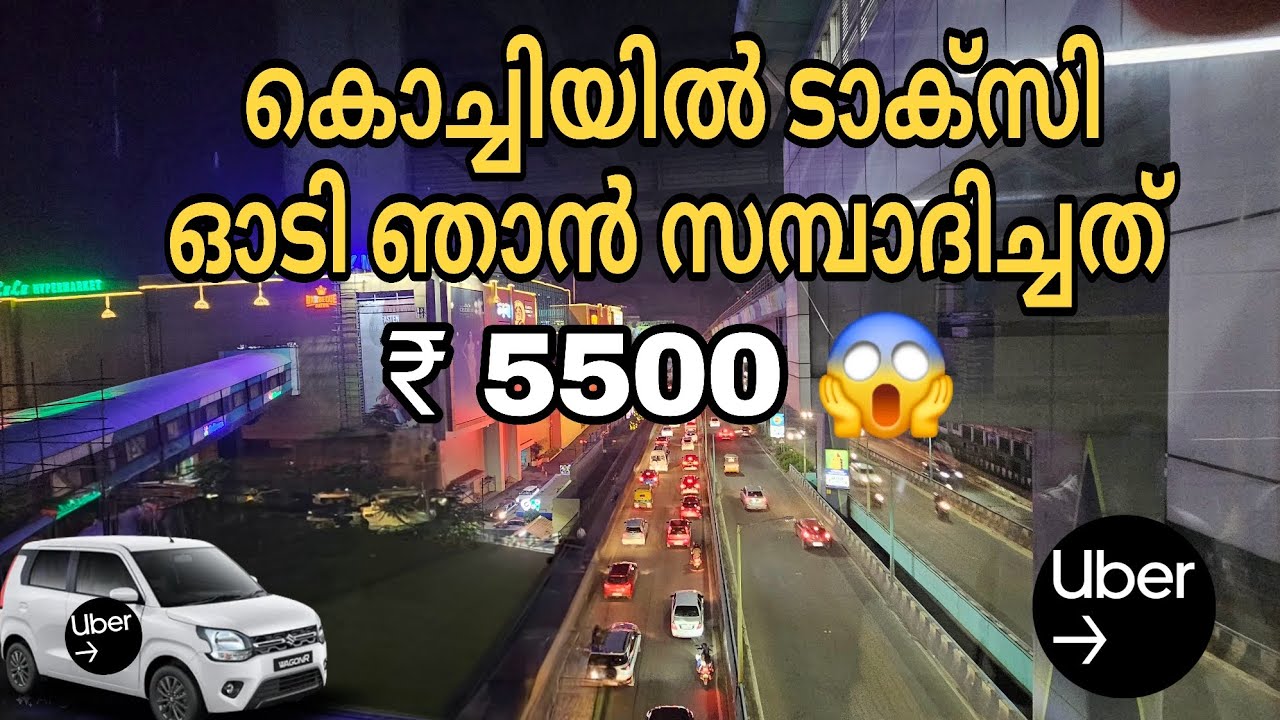 കൊച്ചിയിൽ ടാക്സി ഓടി ഞാൻ സമ്പാദിച്ചത് ₹ 5500 😱