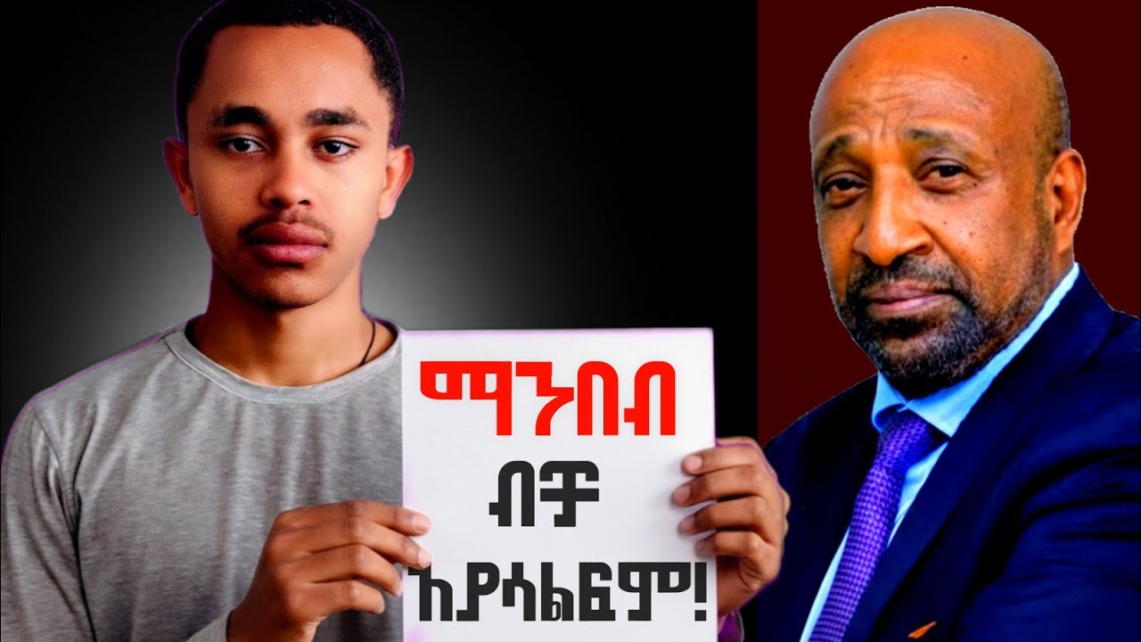 እነዚህ ከሌሏቹ ማለፍን እንዳታስቡት! //ለኢንትራንስ  ዎሳኝ ነገሮች!