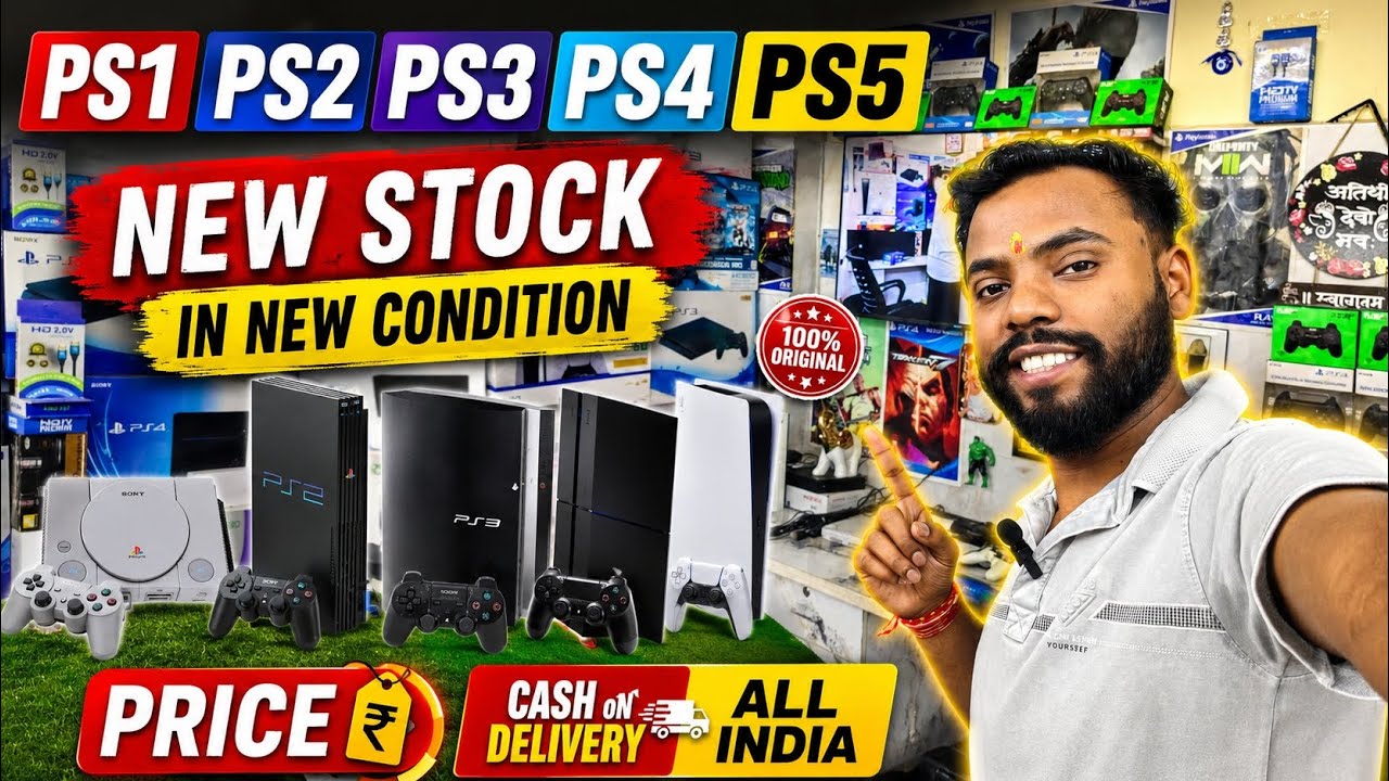 Second Hand PS1 PS2 PS3 PS4 PS5 Price Update 2026 | New Jailbreak Stock Available | COD All India 🔥