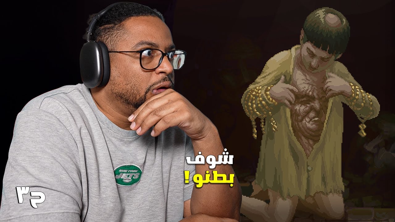 بلاسفيموس | ح٣ | شرح احداث القصة المعقدة للان | Blasphemous