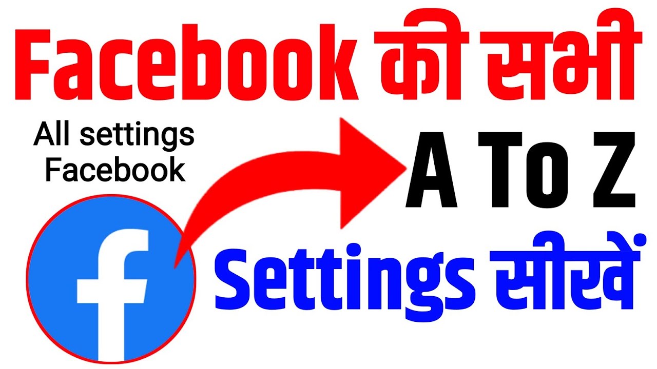Facebook A To Z Setting 2025 | Facebook A To Z Setting 2025 | Facebook A To Z Setting 