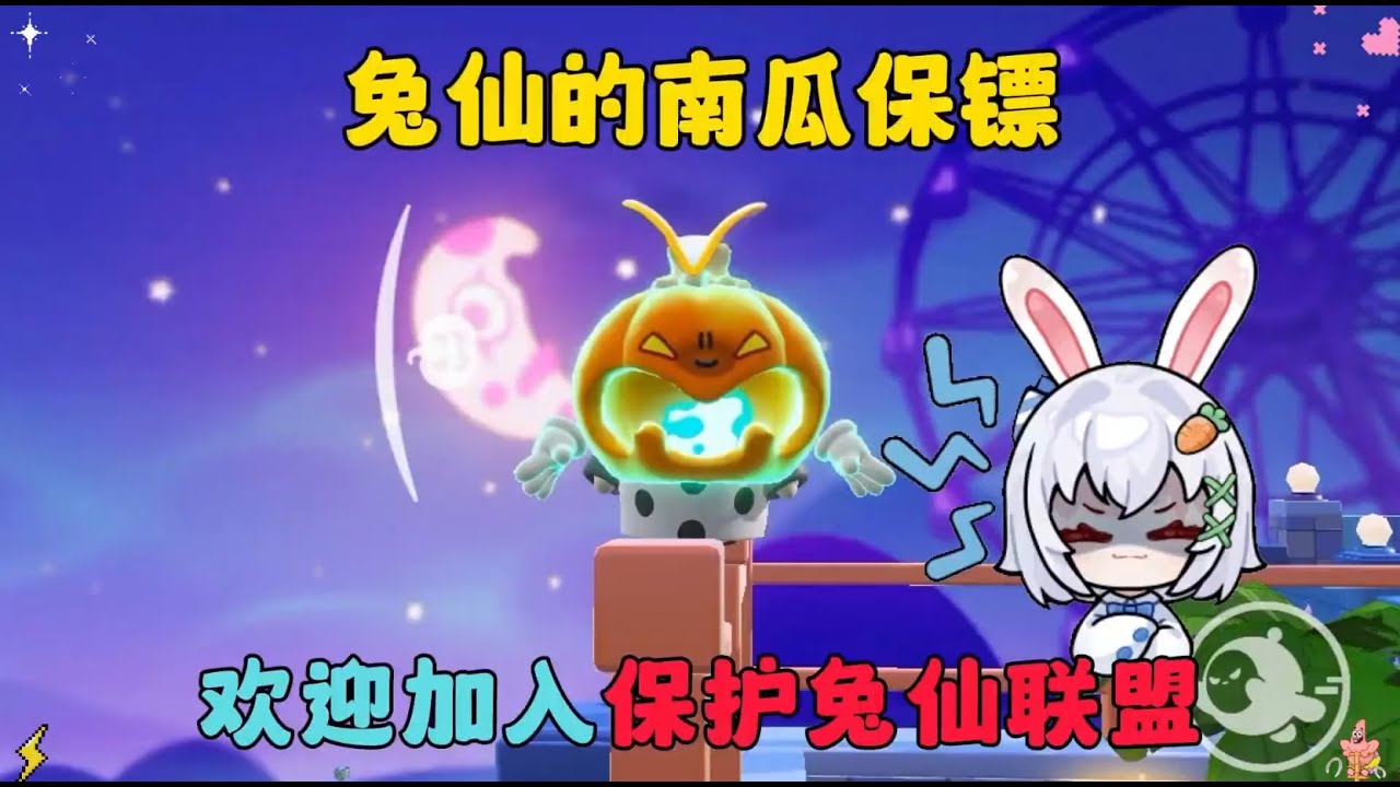 #这个游戏很好玩 #游戏日常 #游戏 #蛋仔派对 #蛋仔地图推荐
