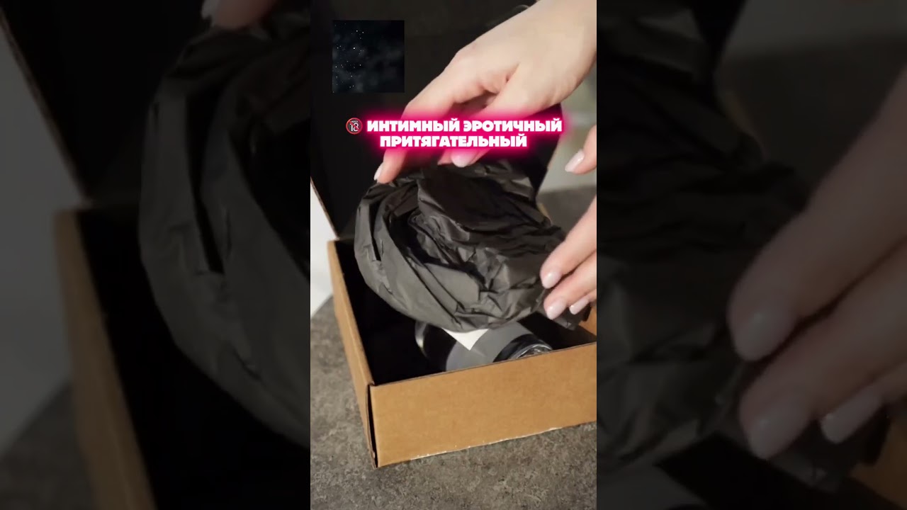 🔥 Le Labo Another 13