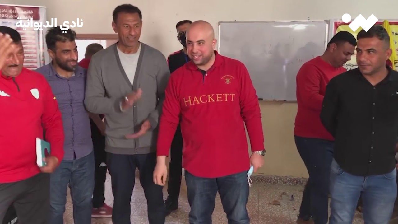 حسين العنكوشي يكرم لاعبي الديوانية بعد الفوز على السماوة ويمنح الأجنتيني ماكسي هدية خاصة