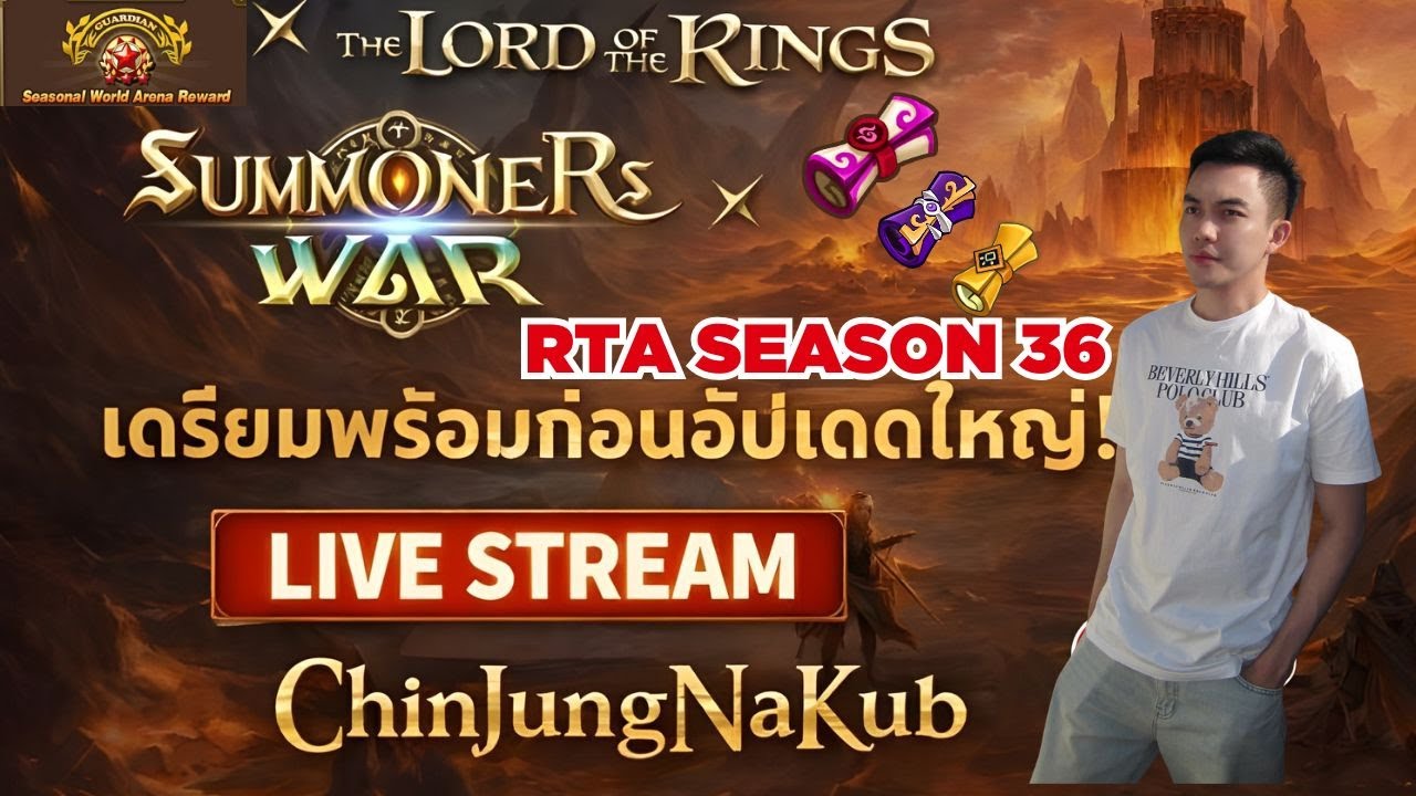 🔴 Summoners War  : ChinJungNaKub  สตรีมสดพูด - คุย  ไต่แรงค์ RTA Season 36 EP.20