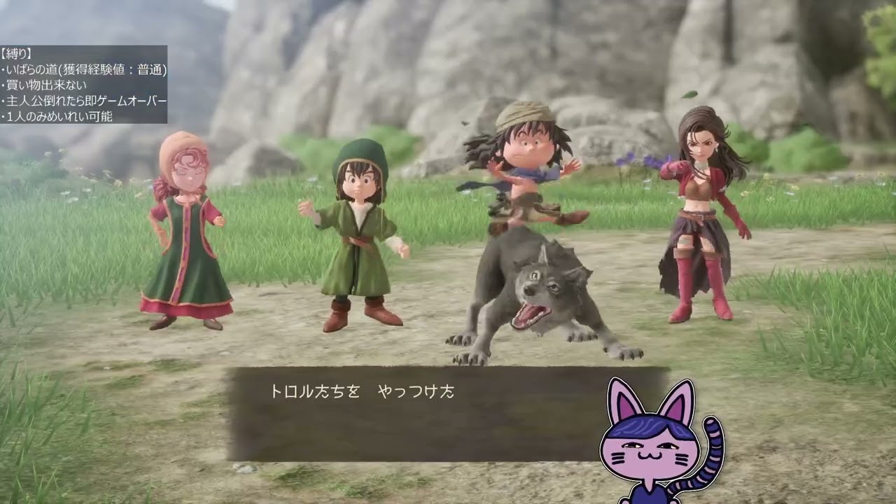 # 7 マリベル イチャラブ後～【縛りプレイ ドラゴンクエストVII Reimagined 】