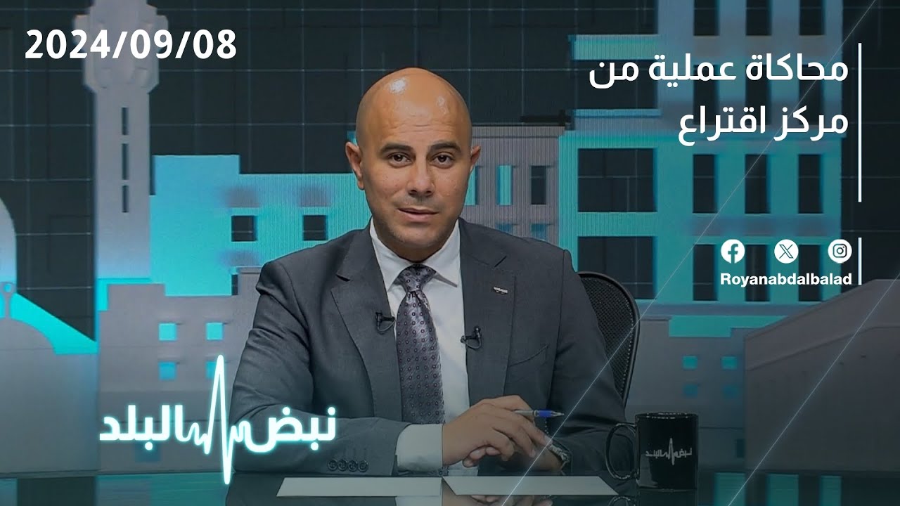 كل ما تحتاج معرفته عن إجراءات التصويت .. محاكاة عملية للاقتراع