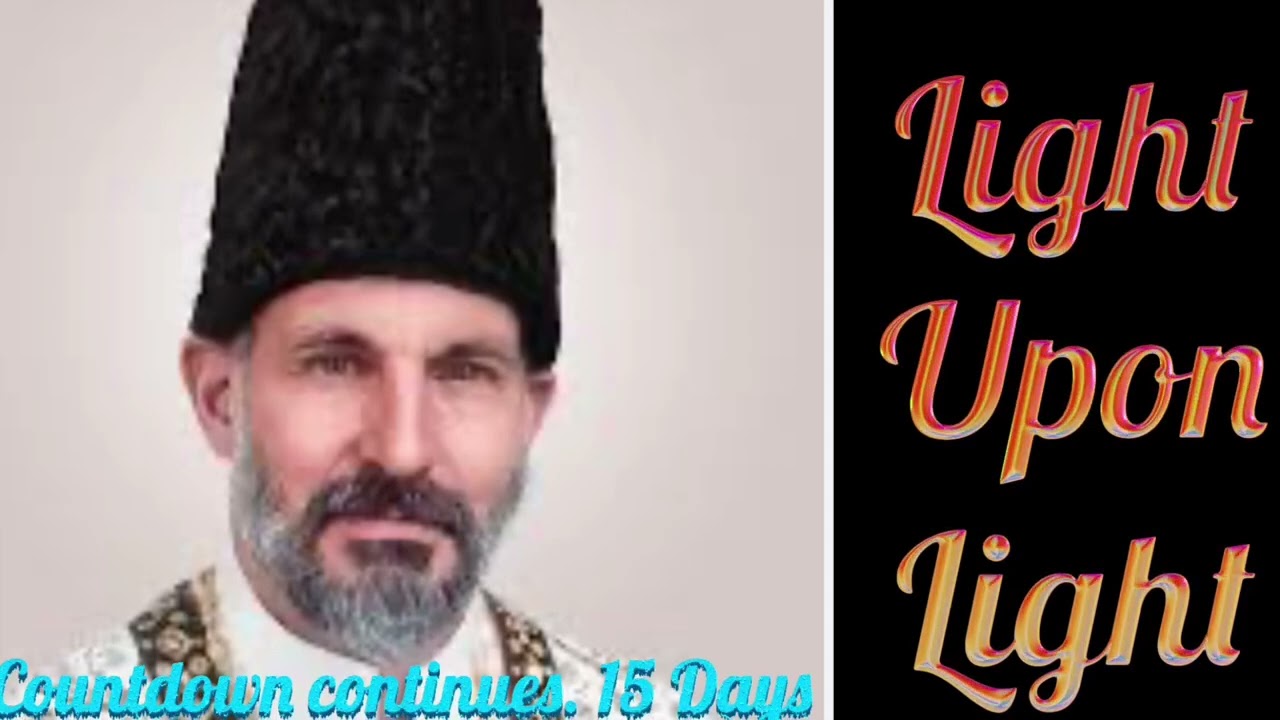 Imamat Day Countdown- 15 days. Light Upon Light ( Nur An Allah Nur )