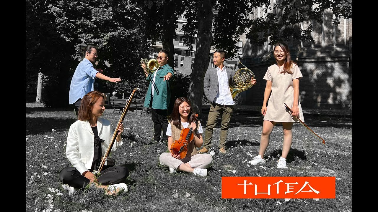 Tutea: &ldquo;traditional & modern Asian music&rdquo;