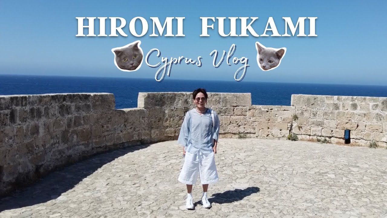 【キプロス共和国🇨🇾】ブルジョアFUKAMIのキプロスVLOG