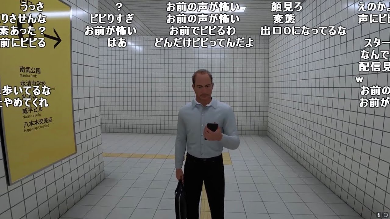 バトラ「8番出口というゲームをやる。」【2023/11/30】
