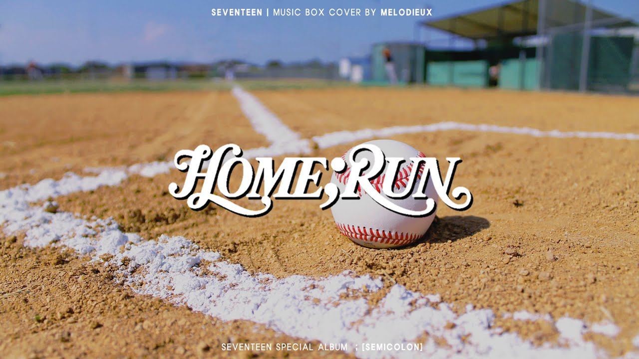 세븐틴 (SEVENTEEN) - HOME;RUN (Music Box Ver.) | 오르골 커버 버전