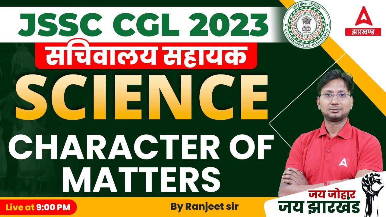 JSSC CGL Science Classes | Character of Matters |Jharkhand CGL Science Classes 2023 by Ranjeet Sir