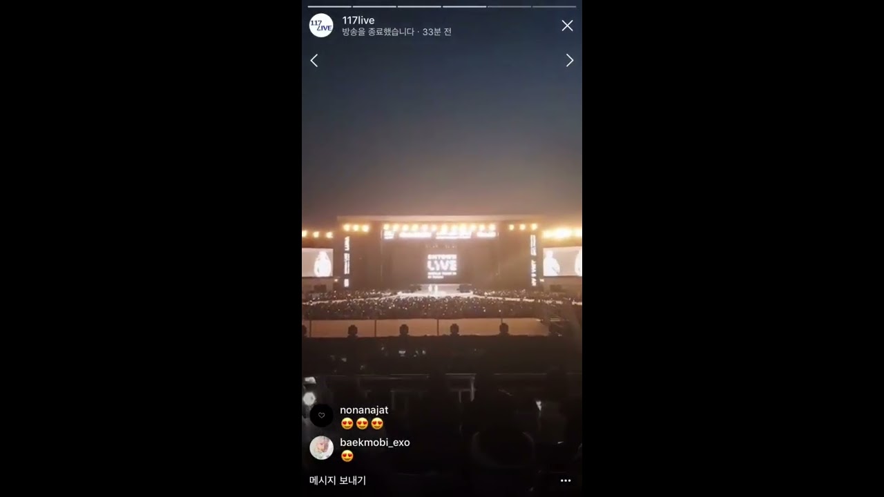 180406 117live instagram live amber luna ment cut