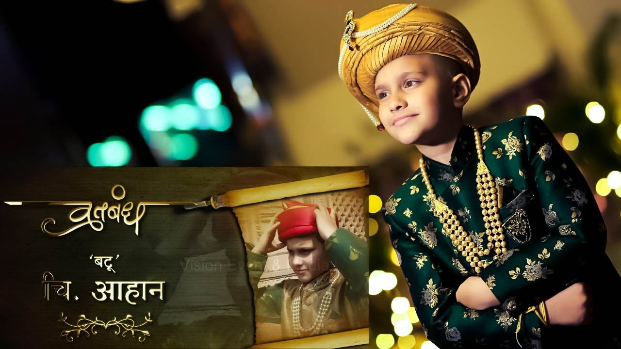 Thread Ceremony | Aahan Godbole | Vision Event Nagpur