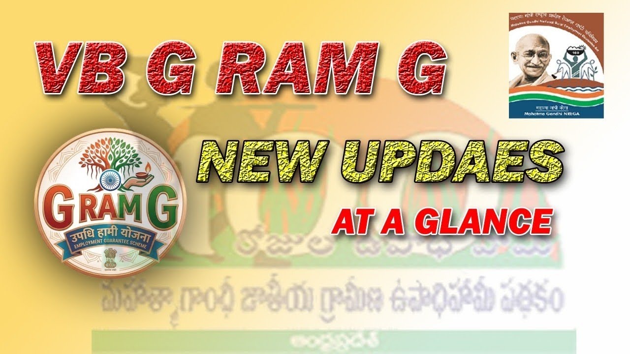 VB G RAM G latest updates at a glance 2026