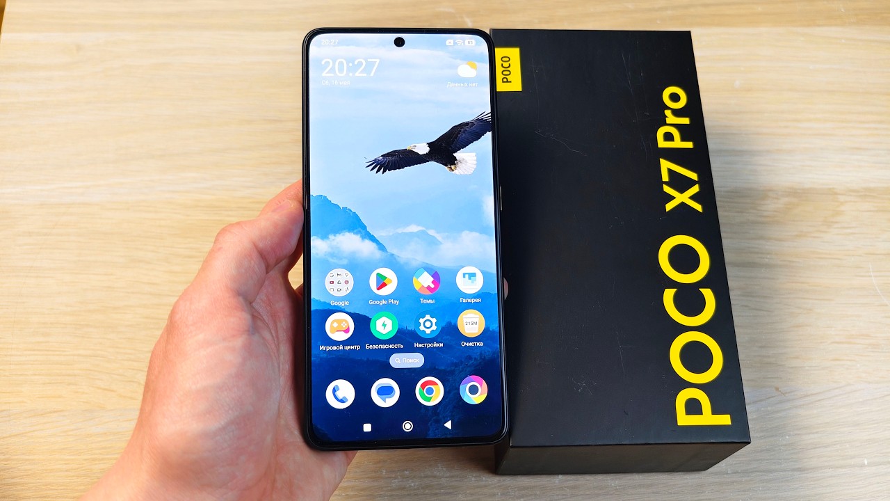 СТОИТ ЛИ БРАТЬ POCO X7 PRO В 2026 ГОДУ?