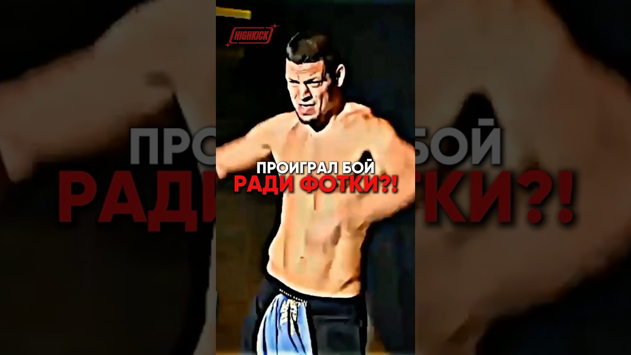 ВЫБРАЛ ПОНТЫ ВМЕСТО ПОБЕДЫ? 🤔 БЕЗУМИЕ НЕЙТА ДИАСА #ufc #mma