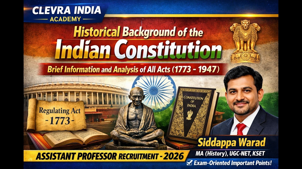 1773 ರಿಂದ 1947 ರವರೆಗಿನ ಎಲ್ಲಾ ಕಾಯ್ದೆಗಳ ಸಂಕ್ಷಿಪ್ತ ಮಾಹಿತಿ ಮತ್ತು ವಿಶ್ಲೇಷಣೆ.