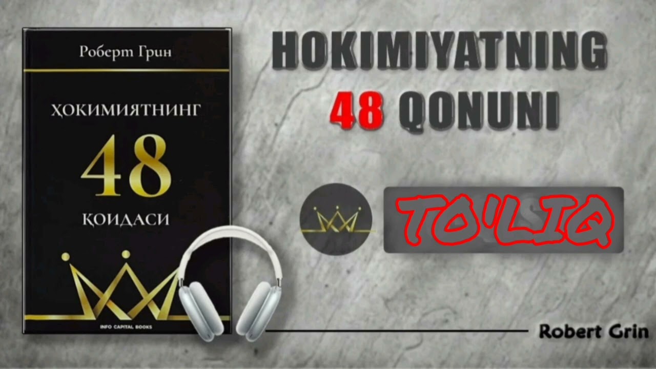 HOKIMYATNING 48 QONUNI - Robert Grin #rivojlanish #biznes  #audiobook #audiokitob #trend 