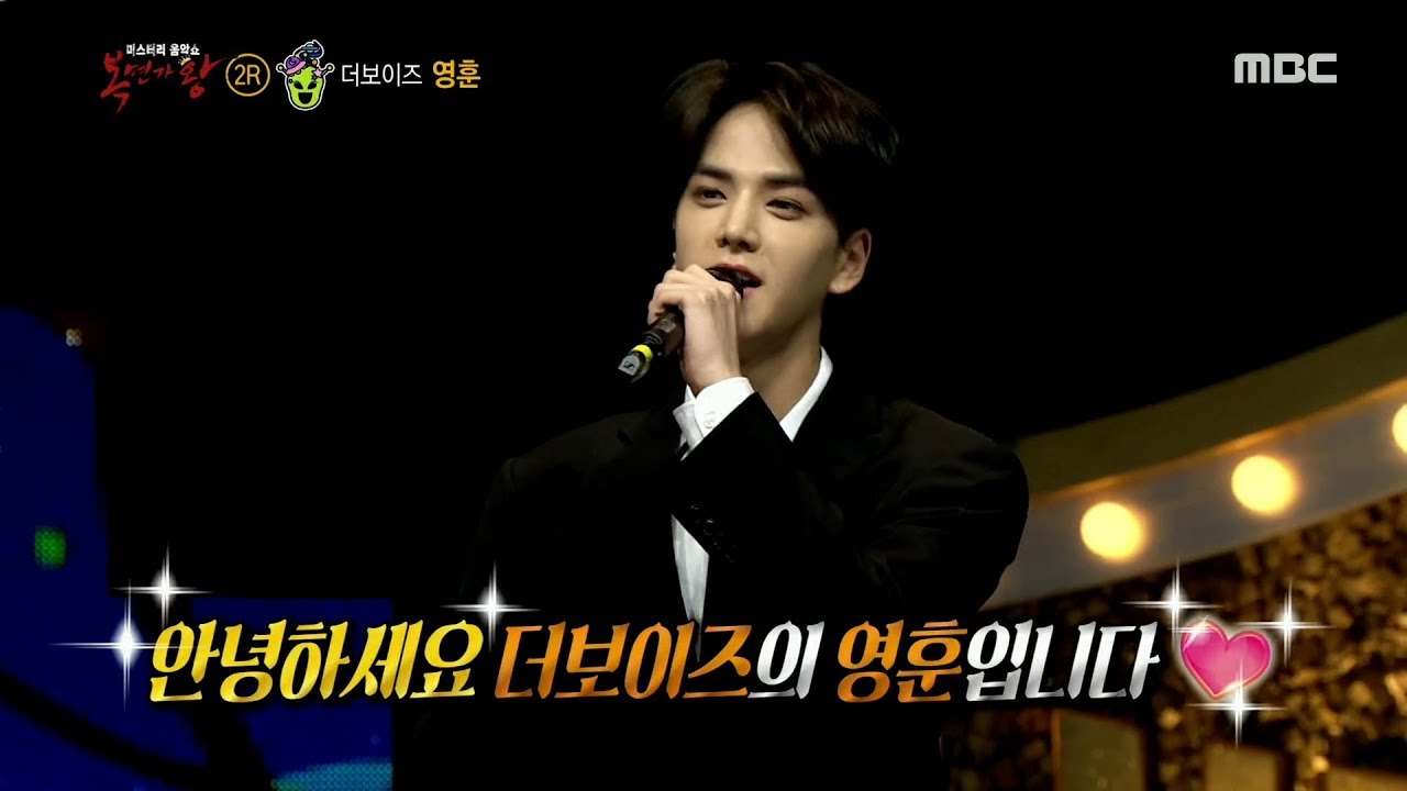 [Reveal] [Identity] 'alien' is THE BOYZ YOUNGHOON  복면가왕 20190929