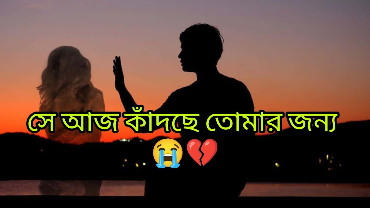 আজ সে কাঁদছে তোমার জন্য 😭💯 #viral #tarot #viralvideos #timeless #love #tarotreading 