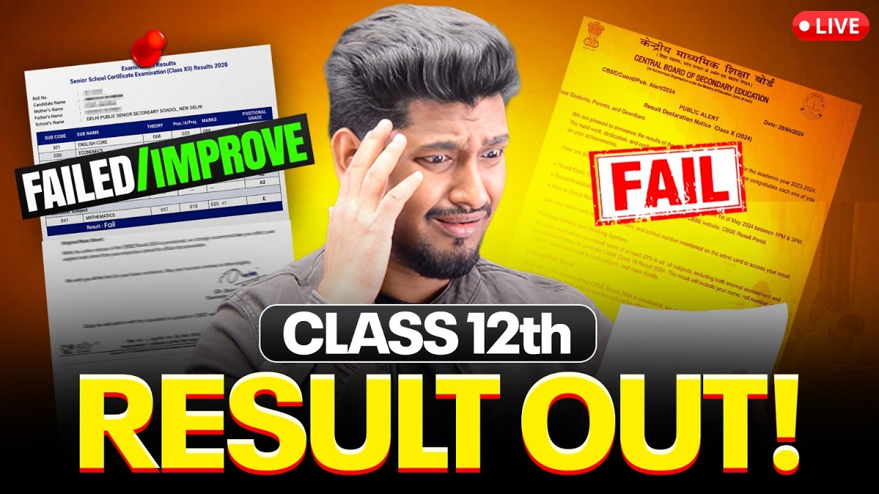 CBSE 12th Result 2026 🔥 Failed, RT & 75% Improvement | NIOS Admission