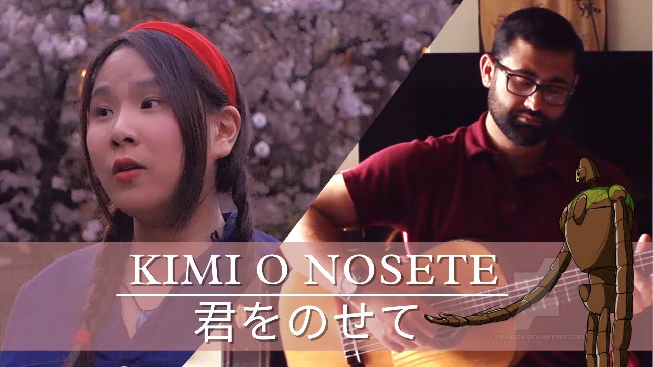 Tze & Justin Woods - Kimi o Nosete  君をのせて (Carrying You) Acoustic Version