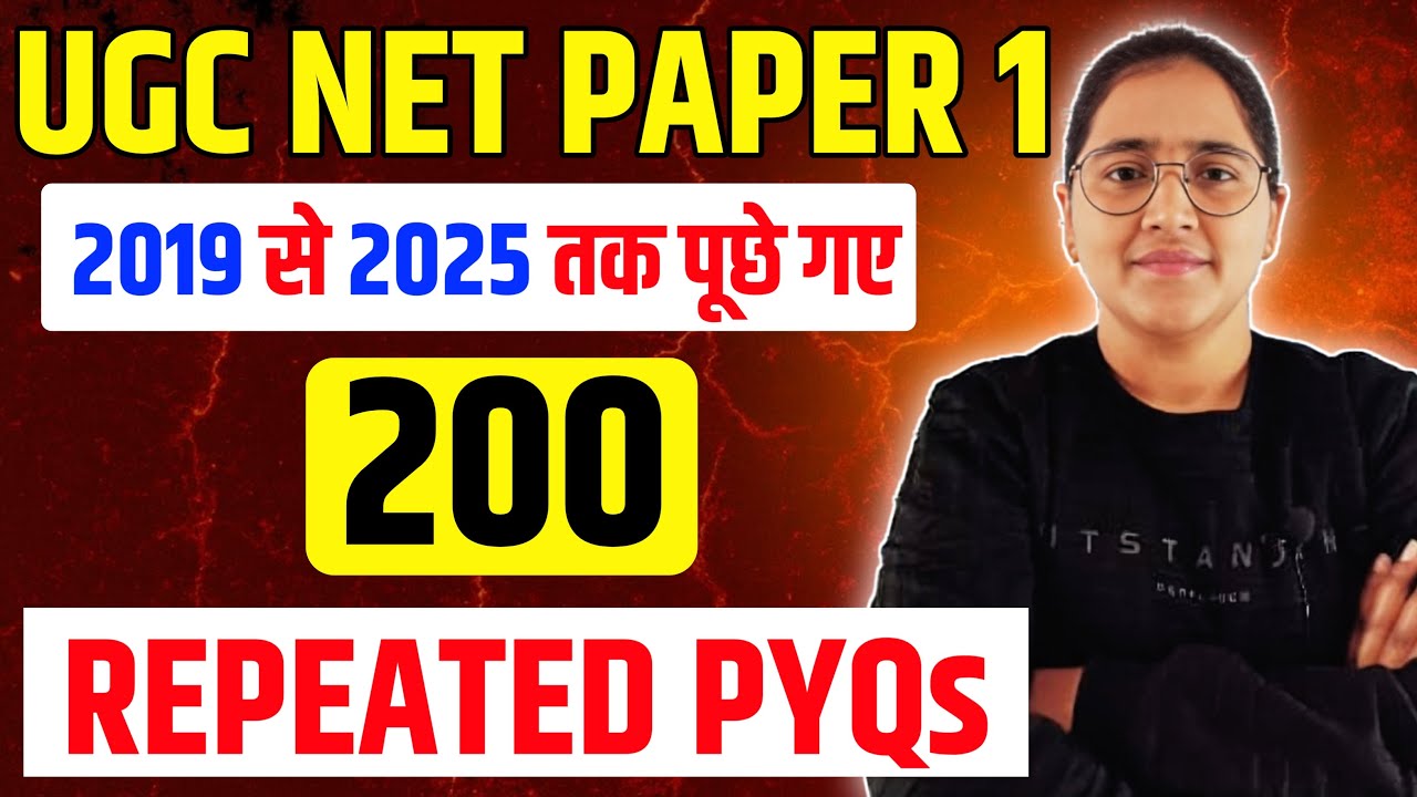 UGC NET Paper 1 Marathon Class | UGC NET Paper 1 Previous Year Question Paper | UGC NET Paper 1