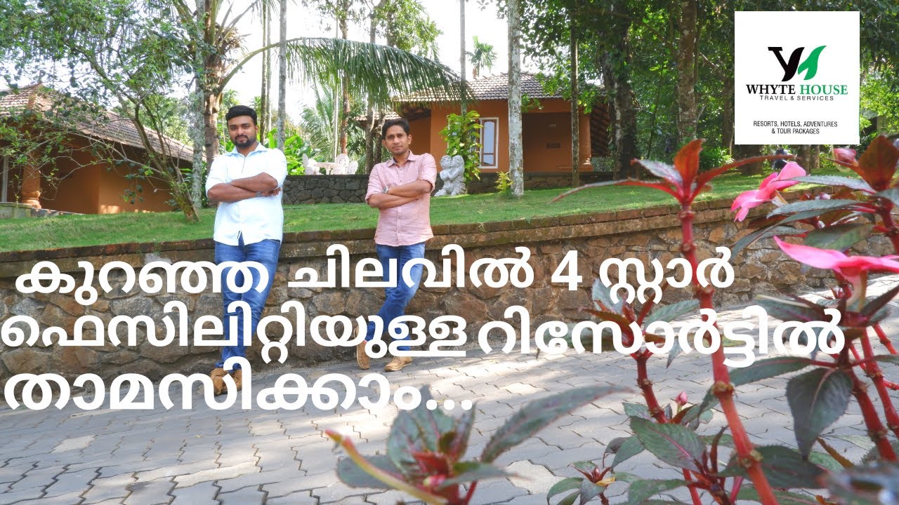 Best Natural Resort at Wayanad |Luxury |comfort|WHYTE HOUSE TRAVELS