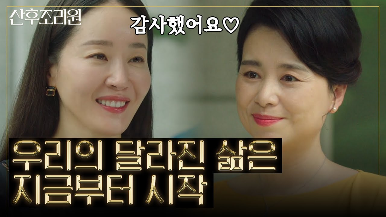 맘 편히 잠 한숨 못 자는 육아라이프의 시작! 조리원으로 다시 돌아갈래~!!! (feat.차태현 특출★) | #백만뷰pick #산후조리원 | 스타일 스튜디오 201124 방송
