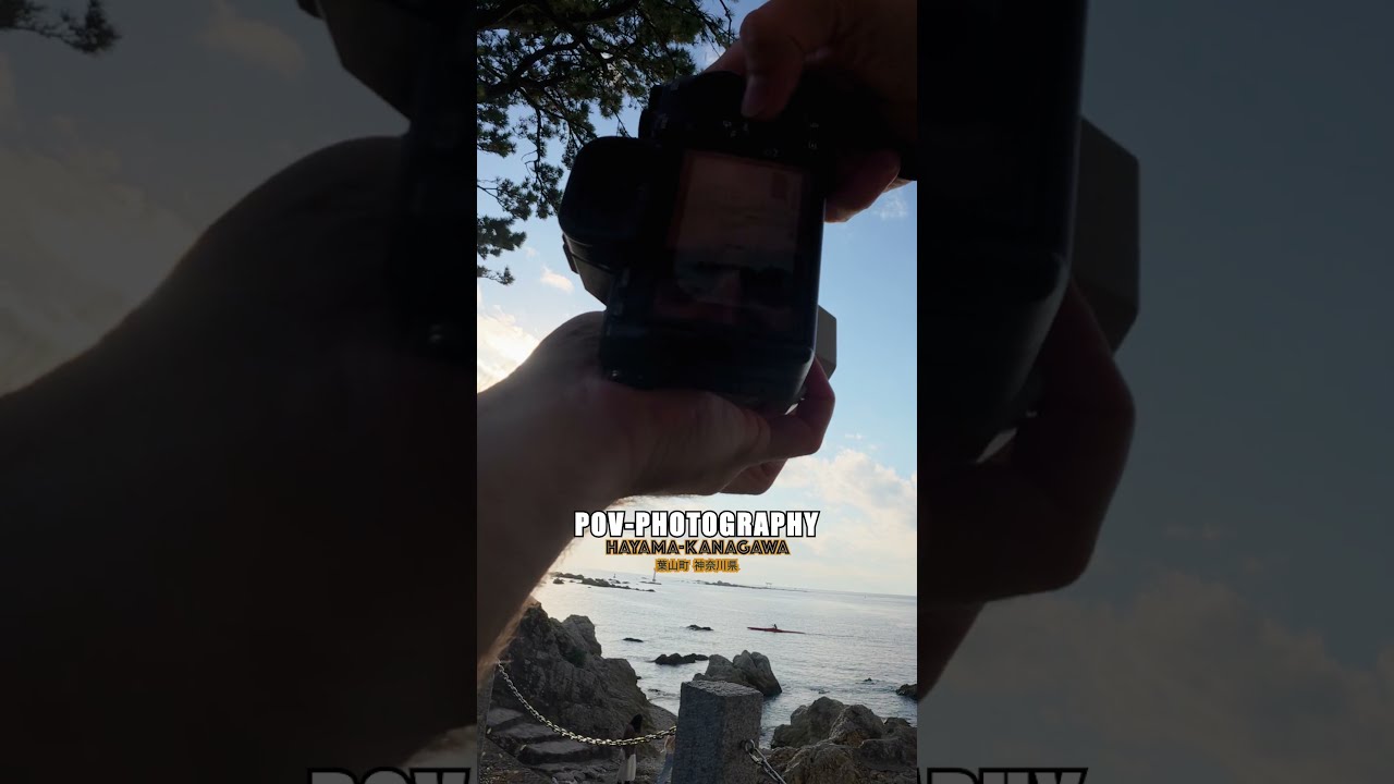 POV Photography | Japan Hayama | Sony A7IV | Sigma 24-70mm f2.8 & Sony G  70-200mm f4 | 葉山町 日本 写真撮影