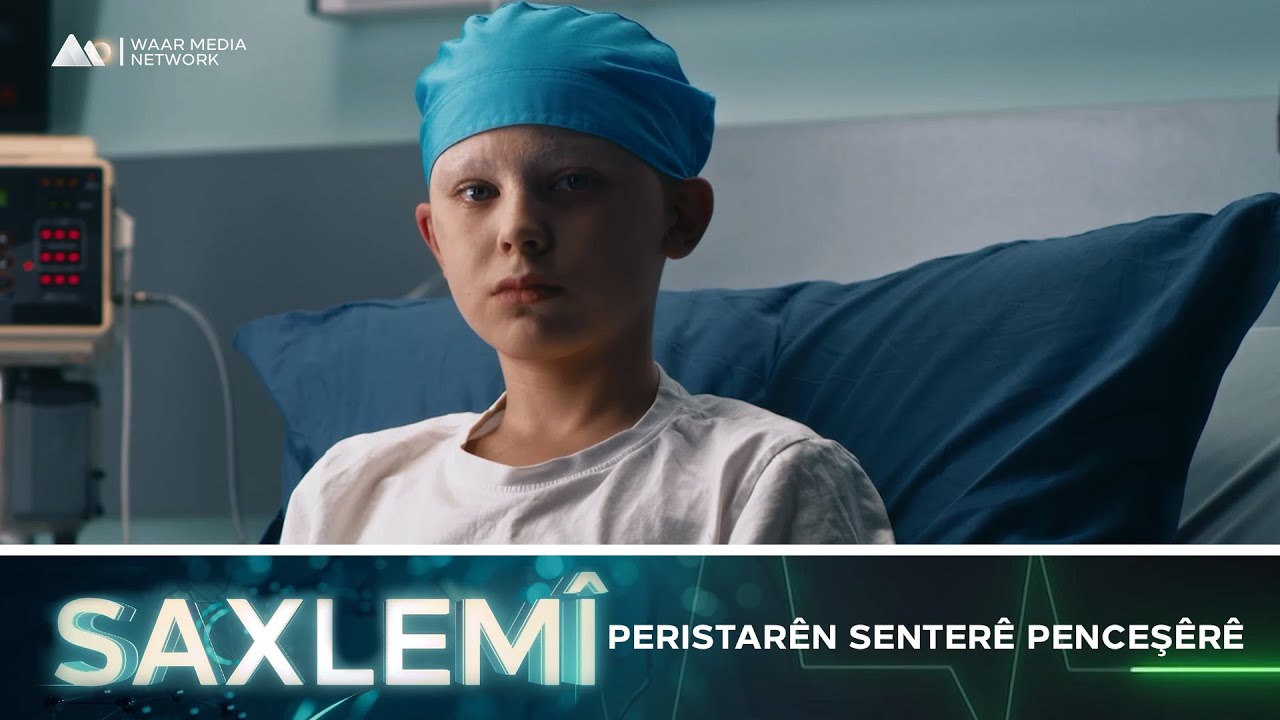 Saxlem&icirc; - Peristar&ecirc;n Senter&ecirc; Penceş&ecirc;r&ecirc; | ساخلەمی - پەرستارێن سەنتەرێ پەنجەشێرێ