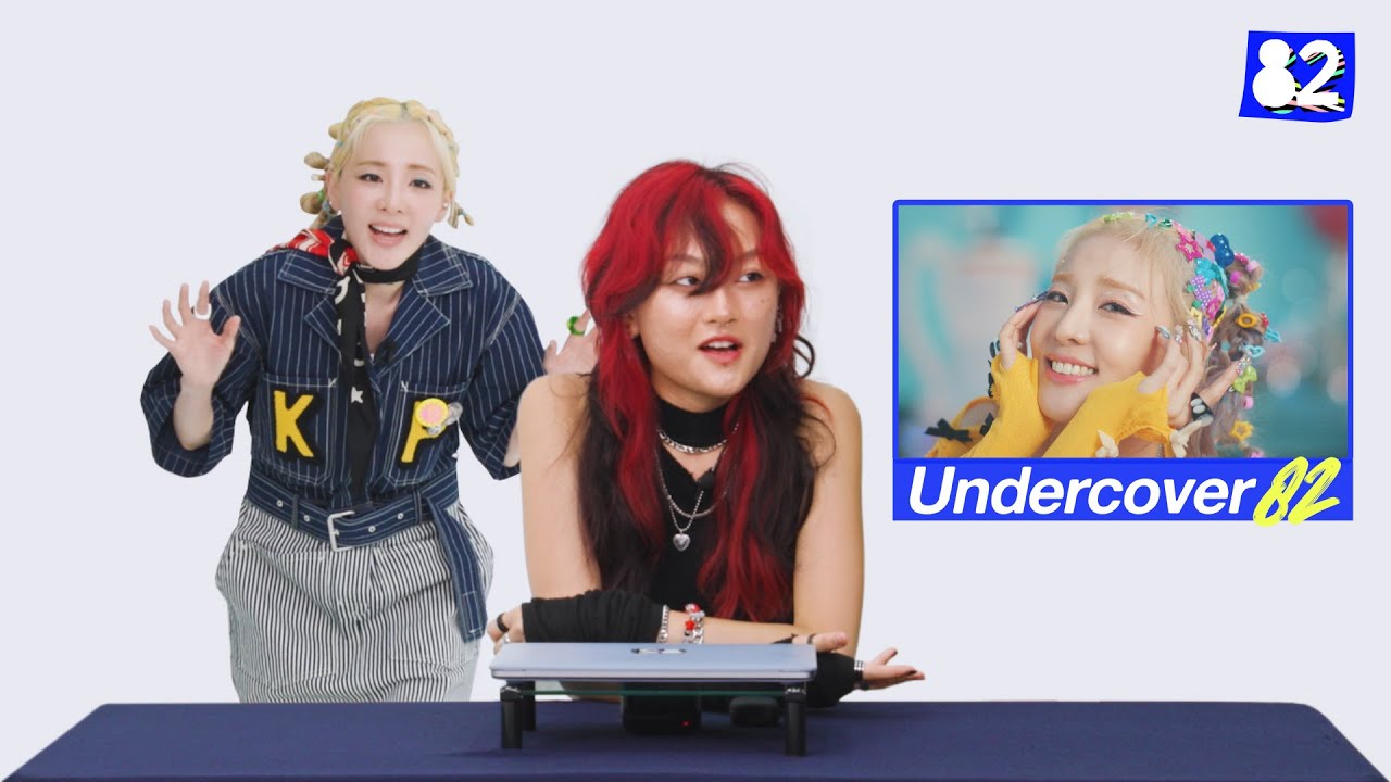 (CC) Не САНДАРА ПАК ли за тобой?!  | Undercover82 | SANDARA PARK