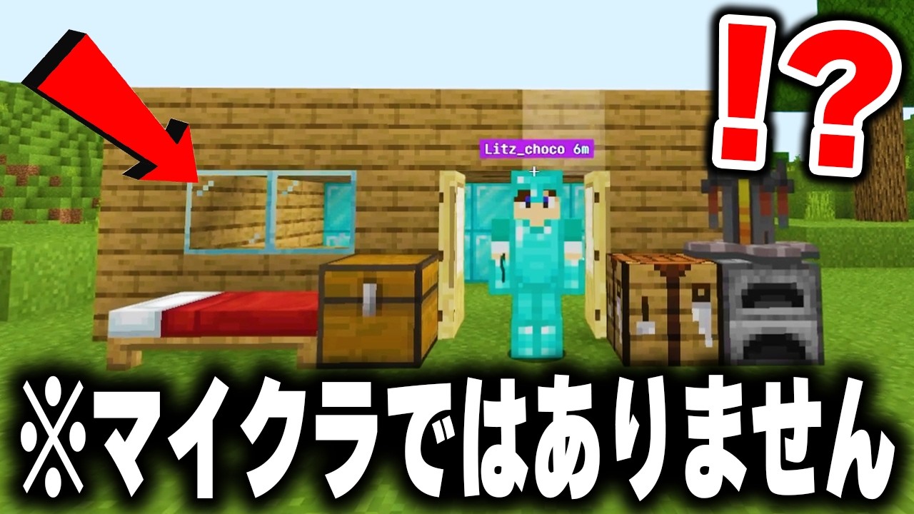 ディスコードで