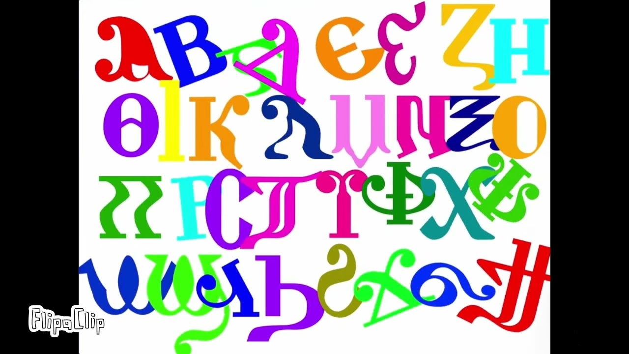 Coptic Alphabet Dance